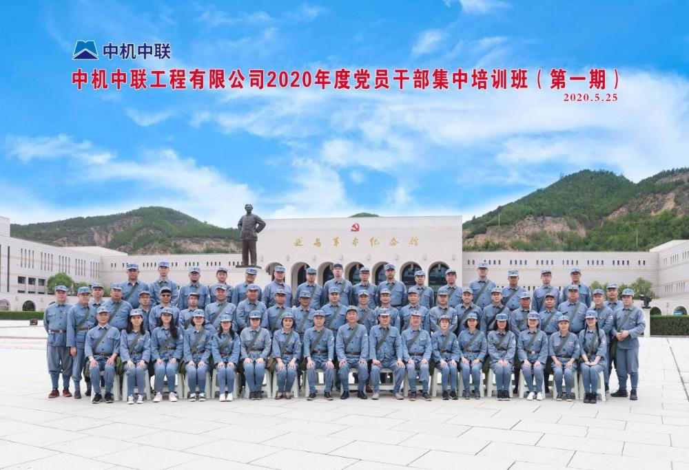 W020250813736961423872 南宫NG28·(集团)相信品牌力量有限公司