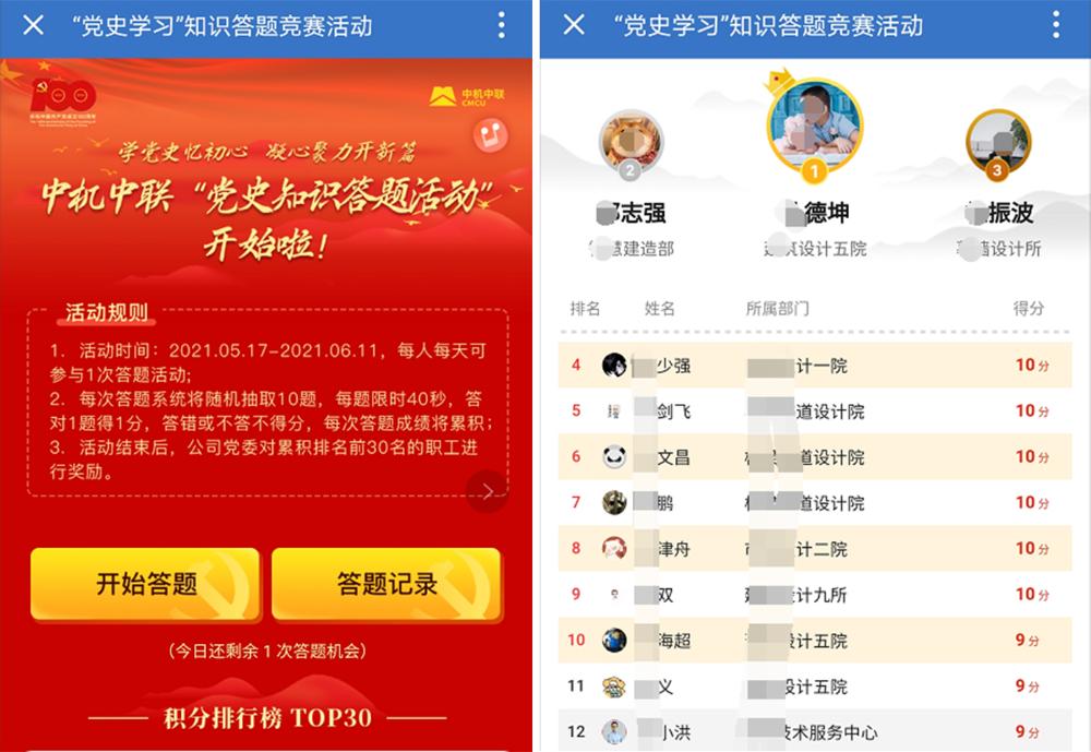 W020250813748407199413 南宫NG28·(集团)相信品牌力量有限公司