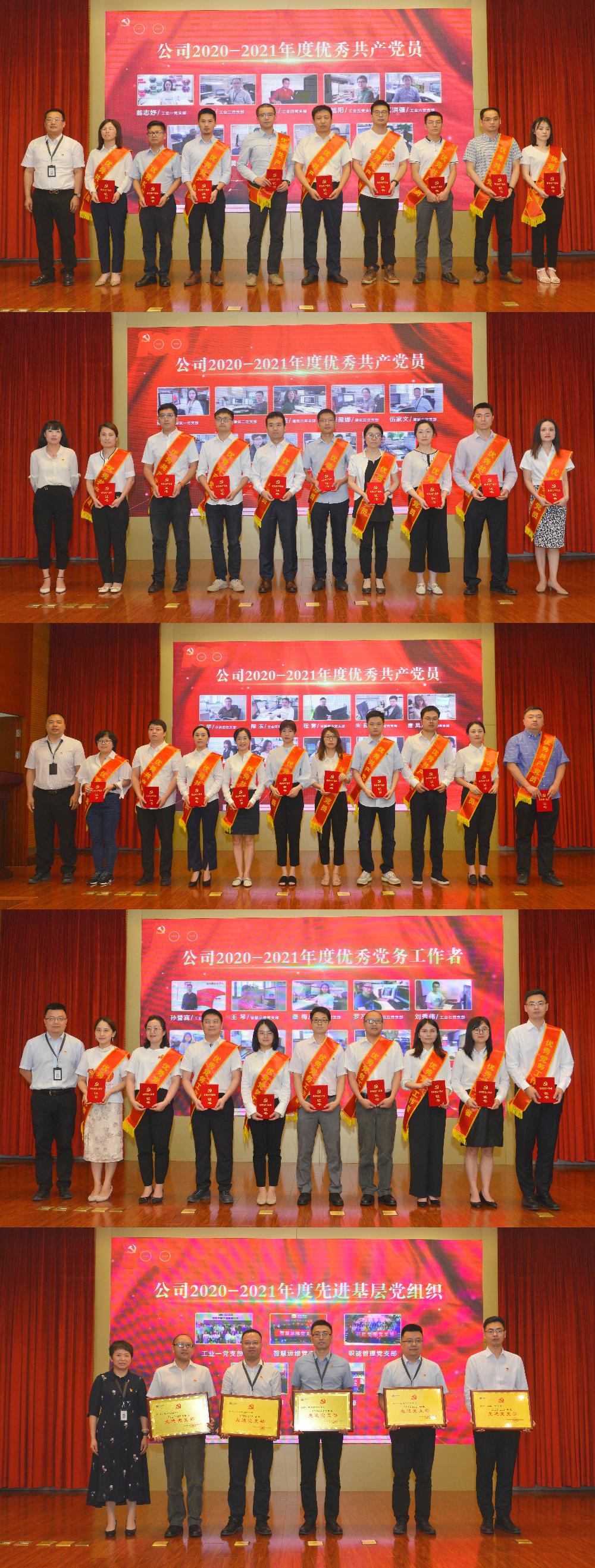 W020250813758626148944 南宫NG28·(集团)相信品牌力量有限公司