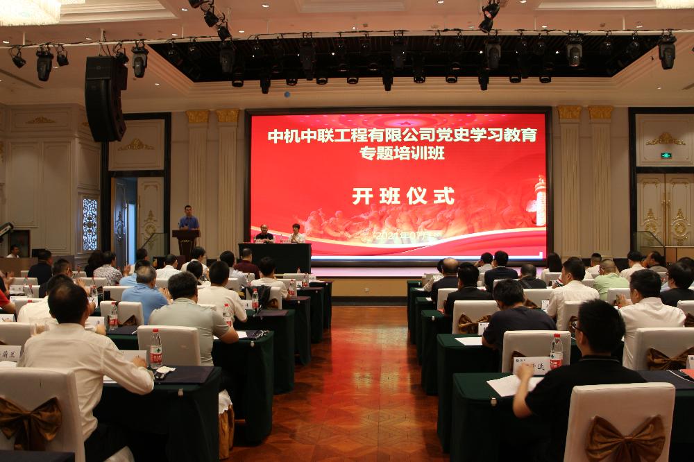 W020250813763982608407 南宫NG28·(集团)相信品牌力量有限公司