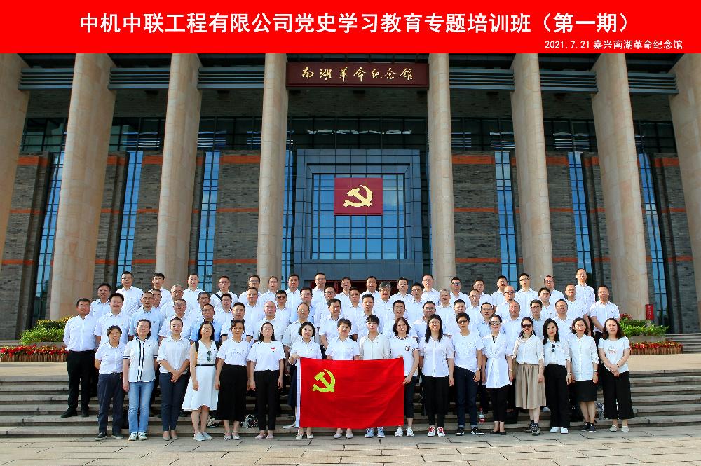 W020250813763982769109 南宫NG28·(集团)相信品牌力量有限公司