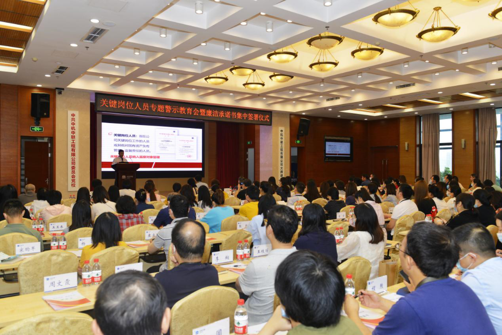 W020250813768299148509 南宫NG28·(集团)相信品牌力量有限公司