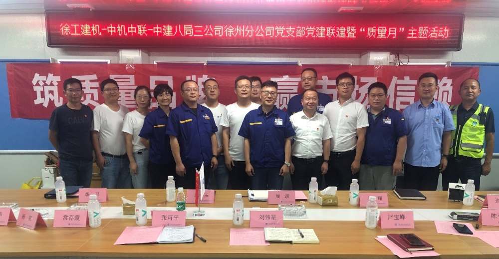 W020250813775603767993 南宫NG28·(集团)相信品牌力量有限公司