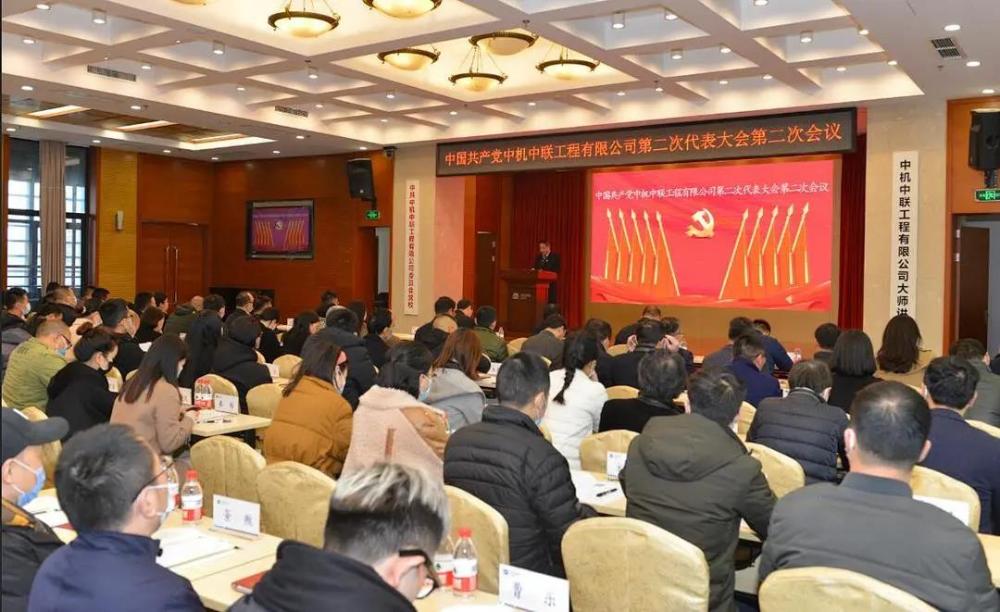 W020250813776245984310 南宫NG28·(集团)相信品牌力量有限公司