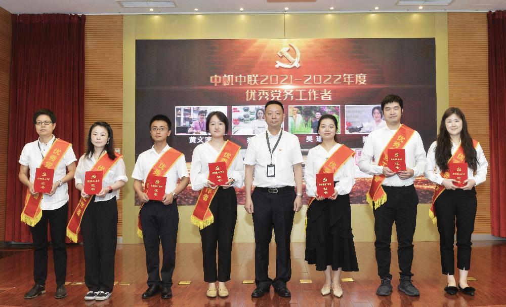 W020250813787453065487 南宫NG28·(集团)相信品牌力量有限公司