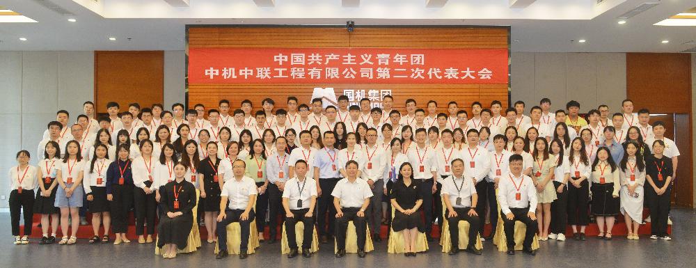 W020250813787628319620 南宫NG28·(集团)相信品牌力量有限公司