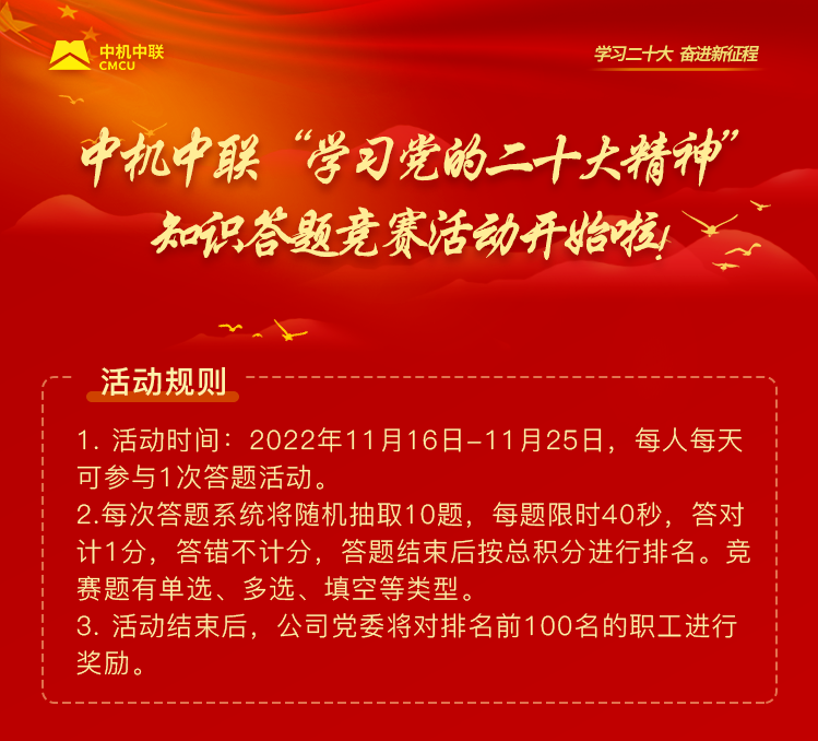 W020250813790413368717 南宫NG28·(集团)相信品牌力量有限公司