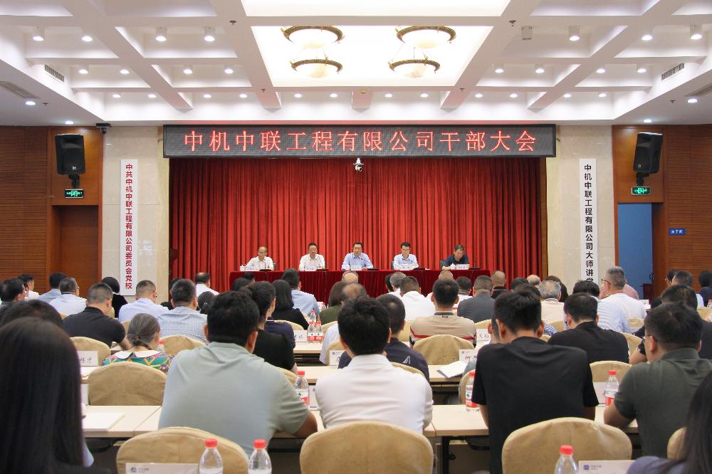 W020250813792208352663 南宫NG28·(集团)相信品牌力量有限公司