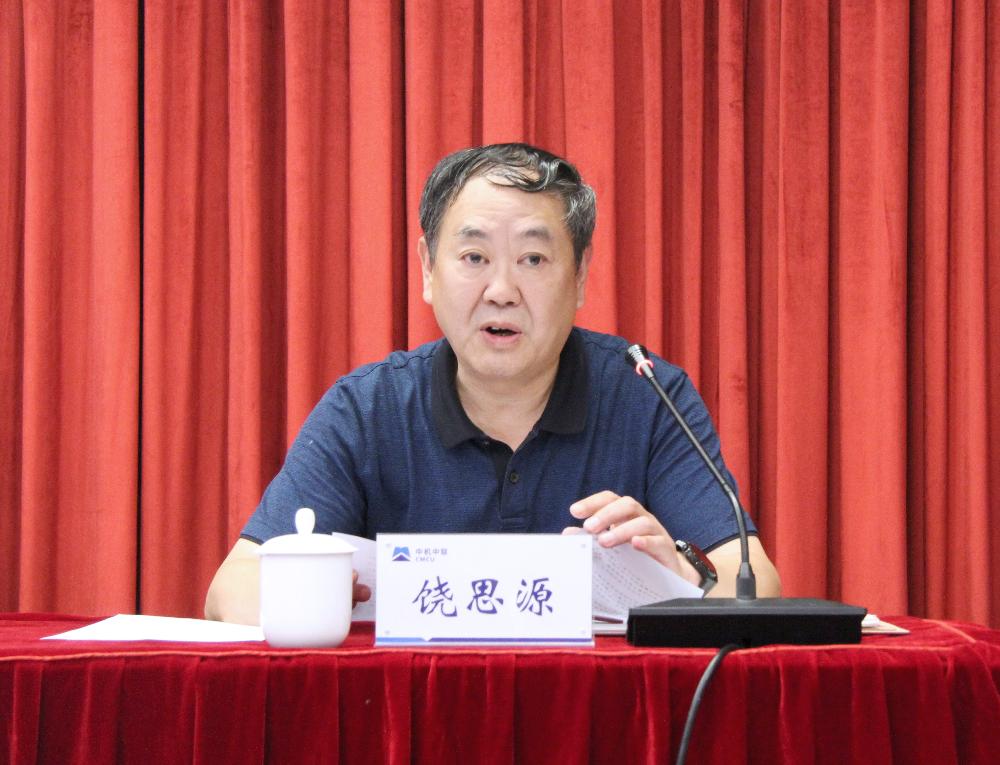 W020250813792208443736 南宫NG28·(集团)相信品牌力量有限公司