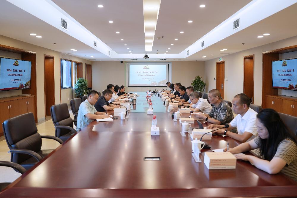 W020250813795038601538 南宫NG28·(集团)相信品牌力量有限公司