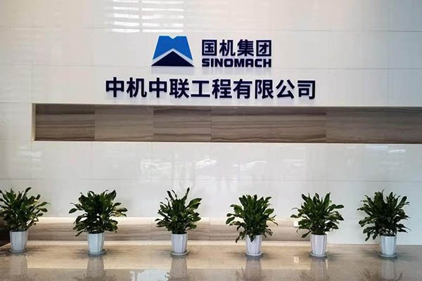 南宫NG28·(集团)相信品牌力量有限公司