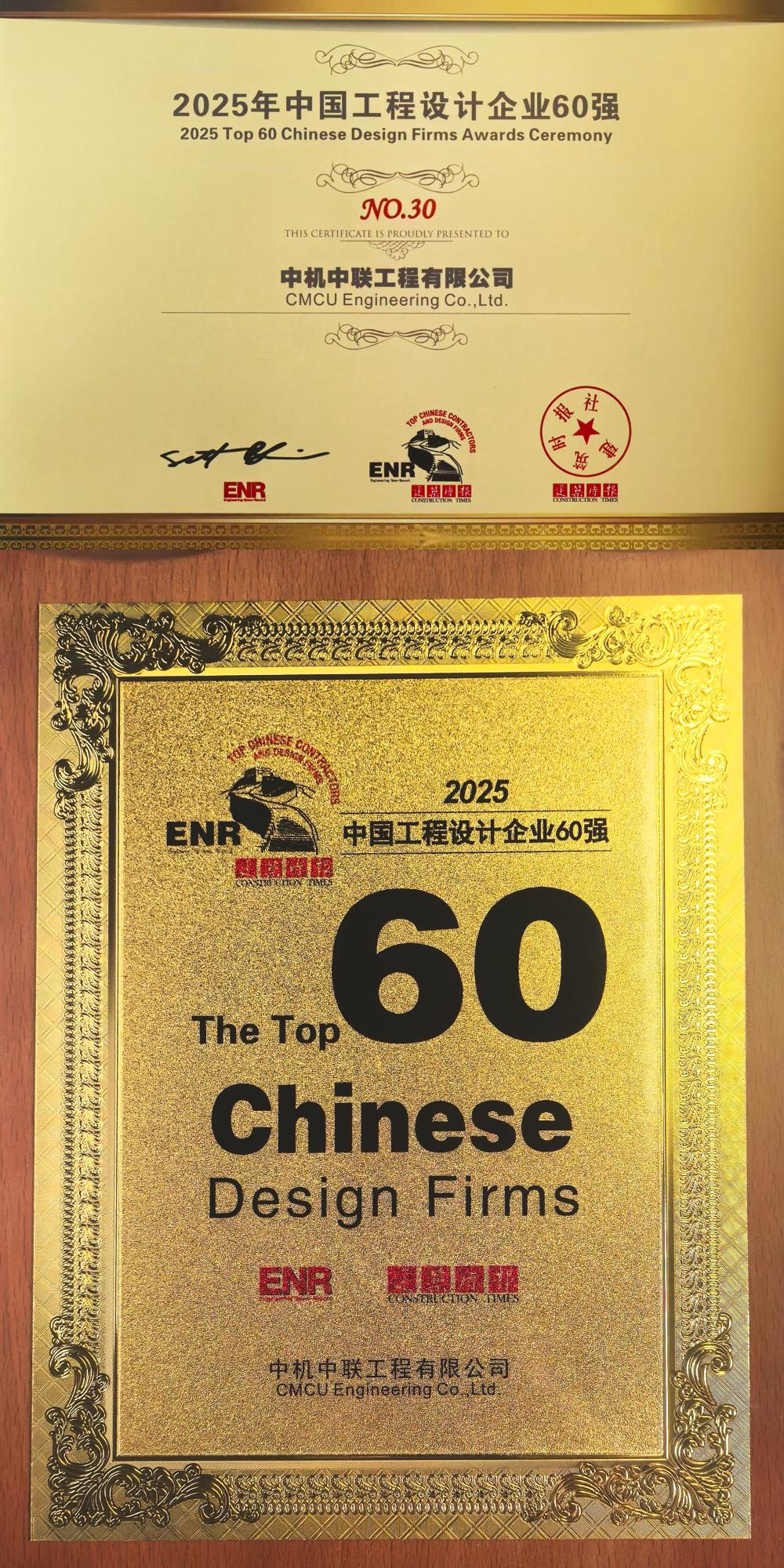 W020251106518336737436 南宫NG28·(集团)相信品牌力量有限公司