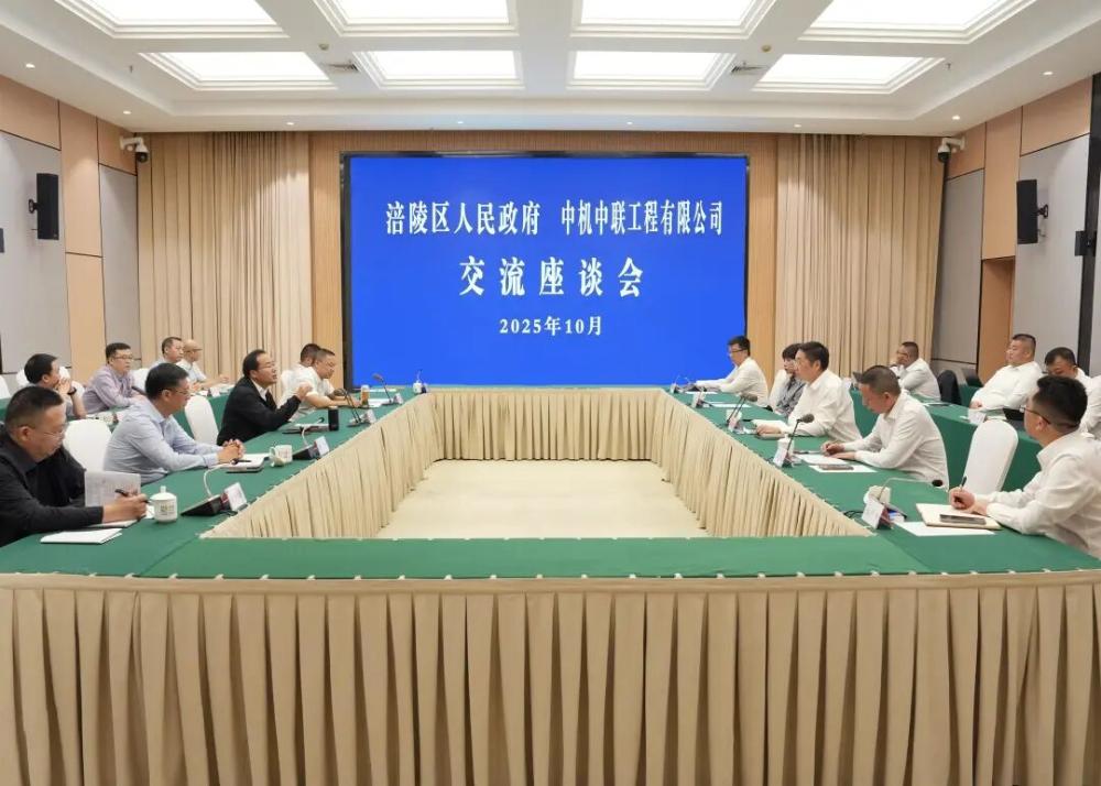 W020251106519176666406 南宫NG28·(集团)相信品牌力量有限公司