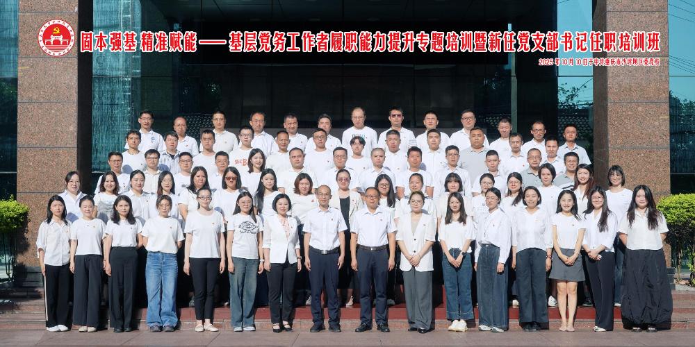 1642508 南宫NG28·(集团)相信品牌力量有限公司