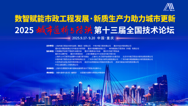 1621526 南宫NG28·(集团)相信品牌力量有限公司