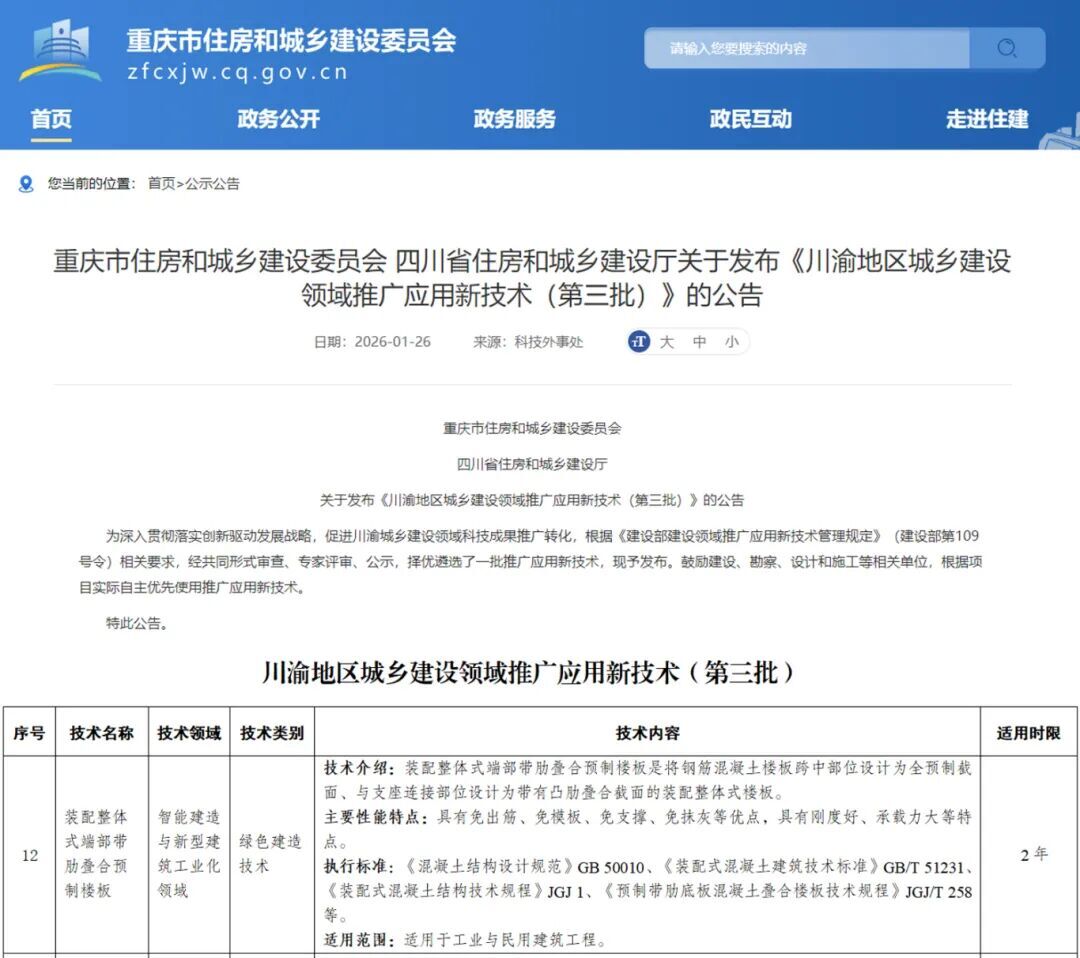 南宫NG28·(集团)相信品牌力量有限公司