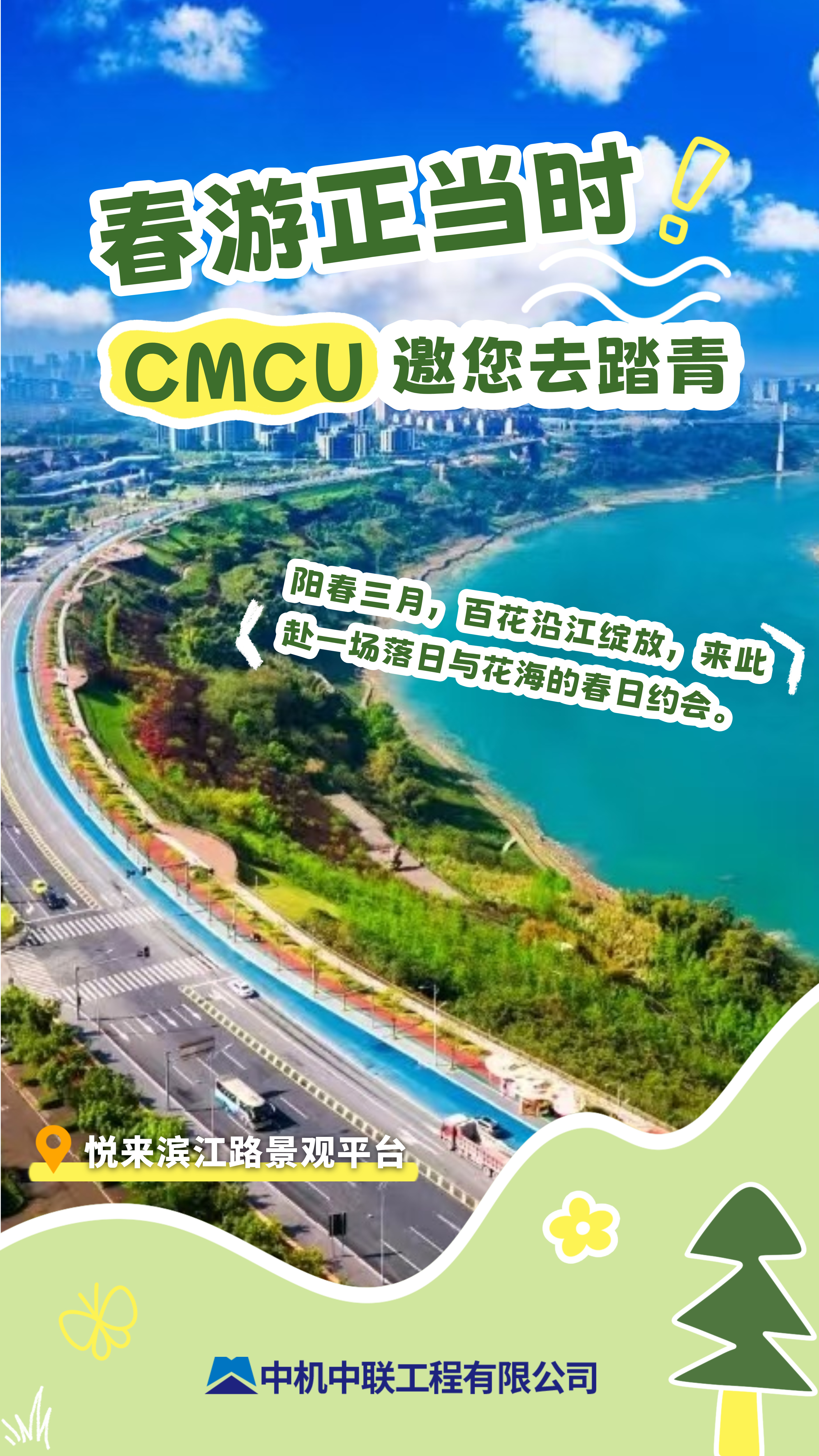 南宫NG28·(集团)相信品牌力量有限公司