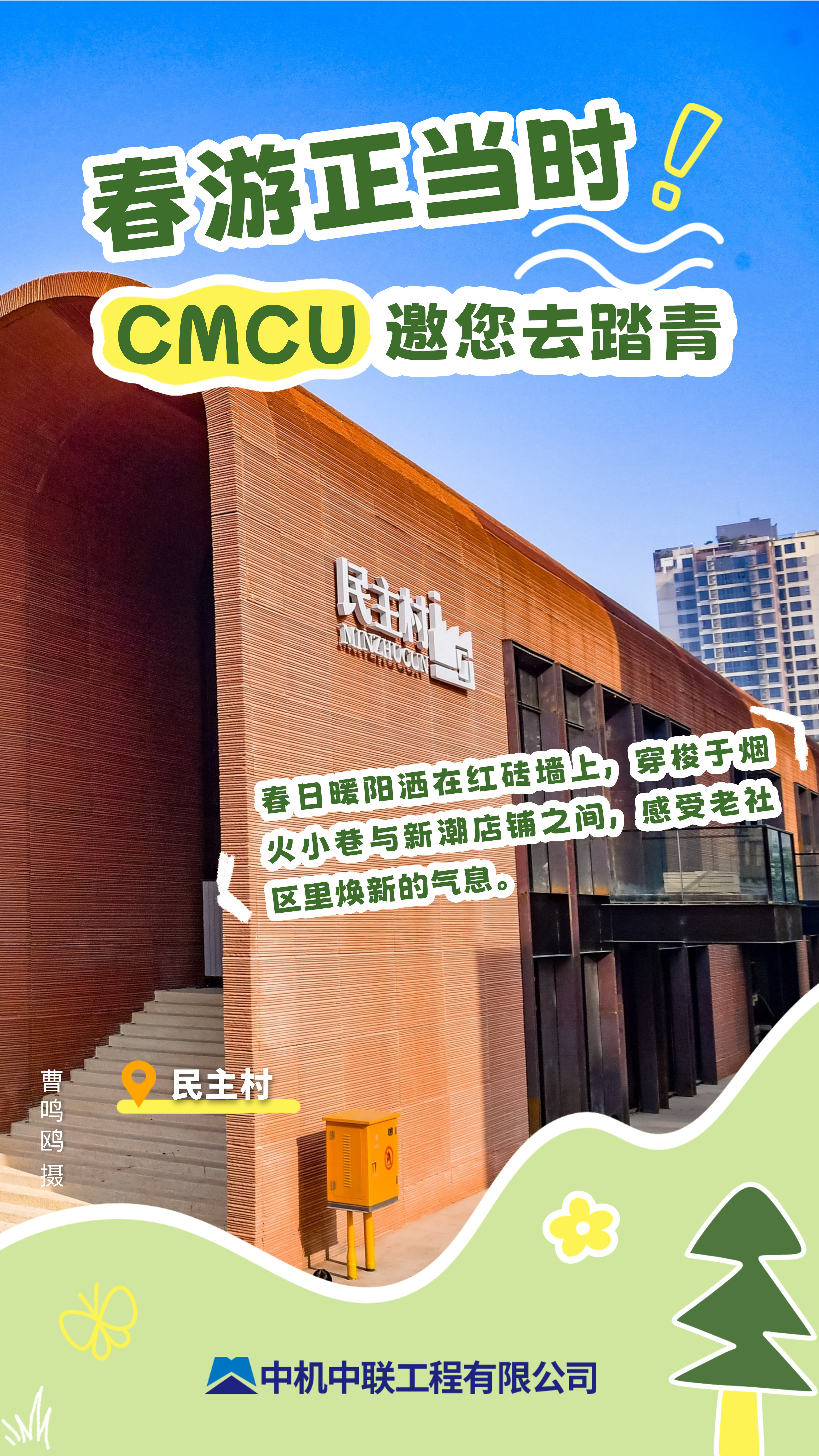 南宫NG28·(集团)相信品牌力量有限公司