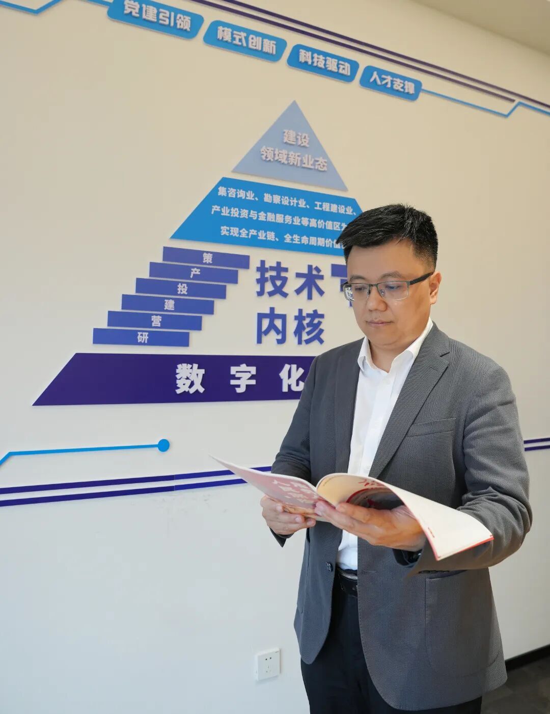 南宫NG28·(集团)相信品牌力量有限公司