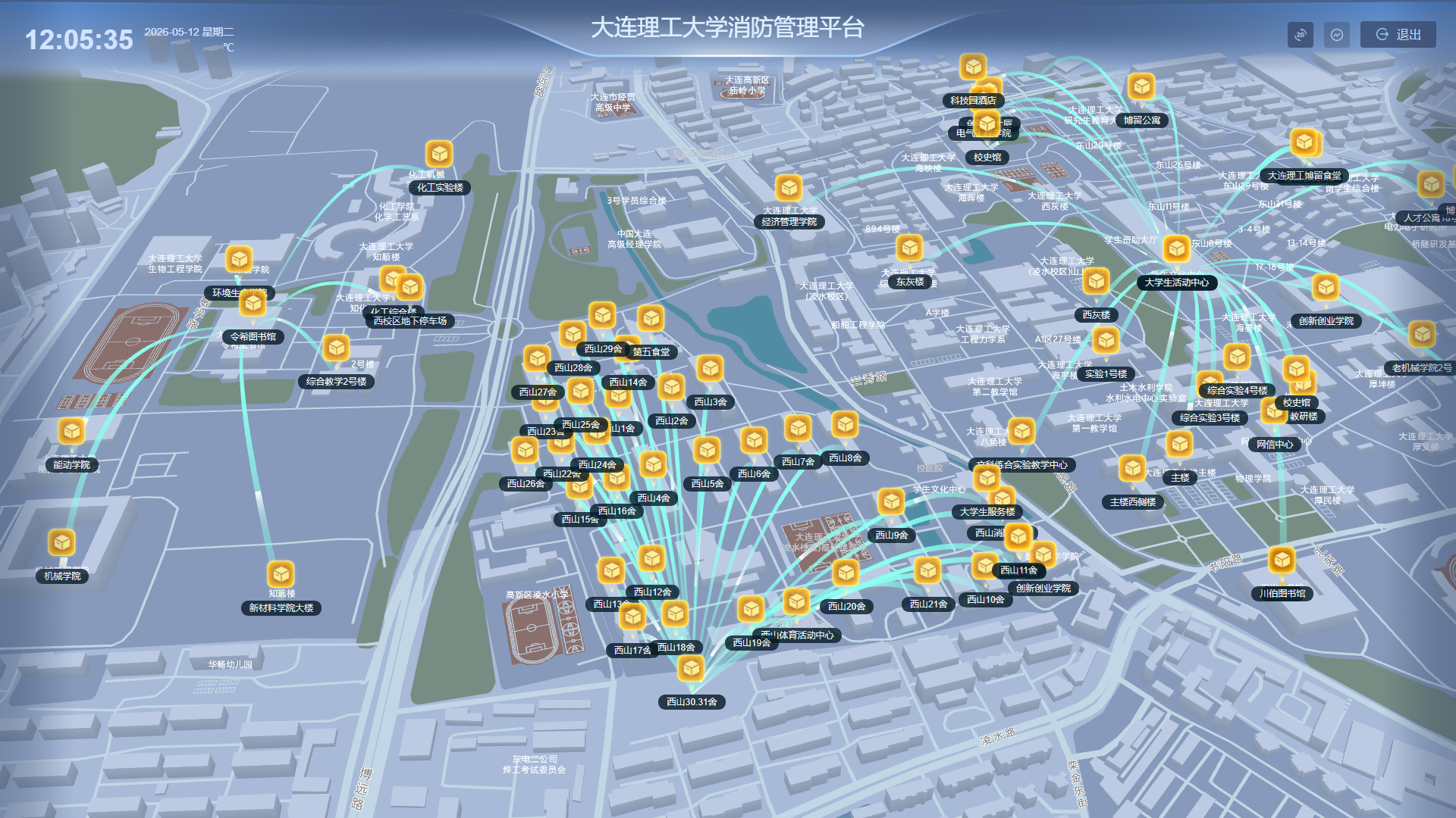 南宫NG28·(集团)相信品牌力量有限公司