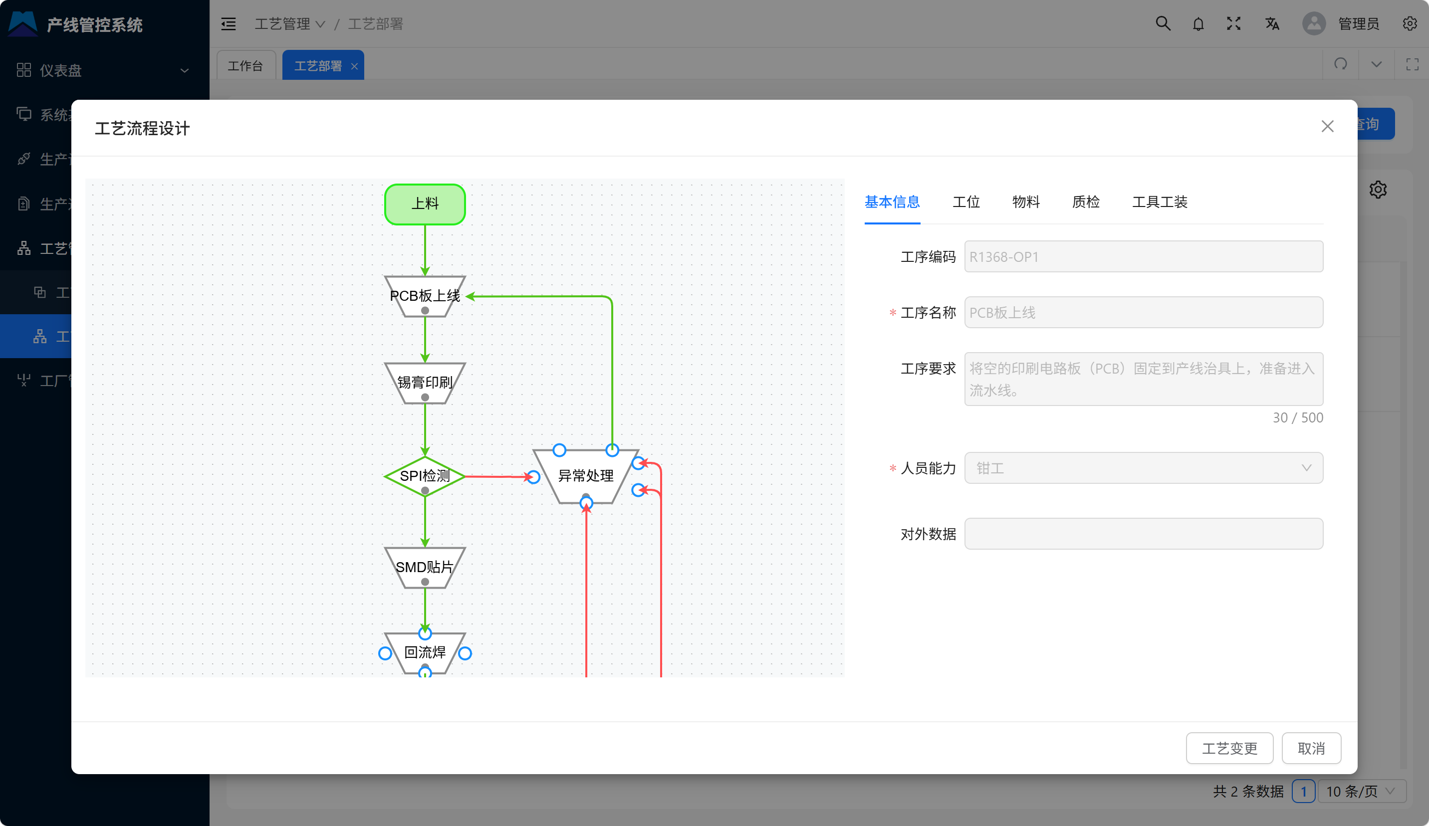 南宫NG28·(集团)相信品牌力量有限公司