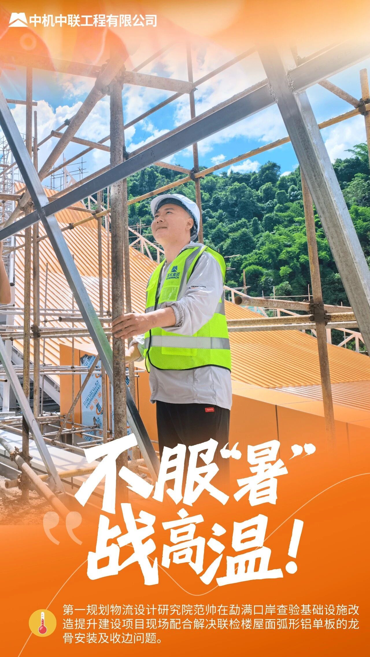 南宫NG28·(集团)相信品牌力量有限公司