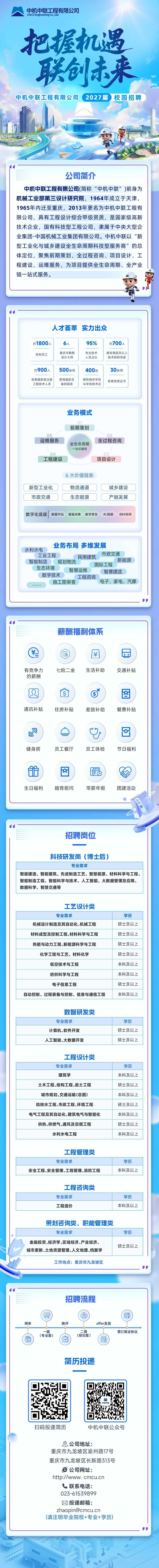 南宫NG28·(集团)相信品牌力量有限公司