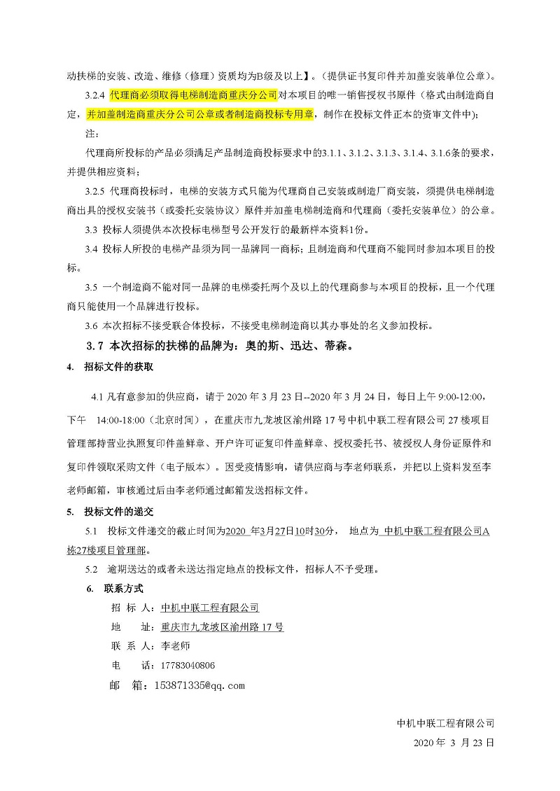 南宫NG28·(集团)相信品牌力量有限公司