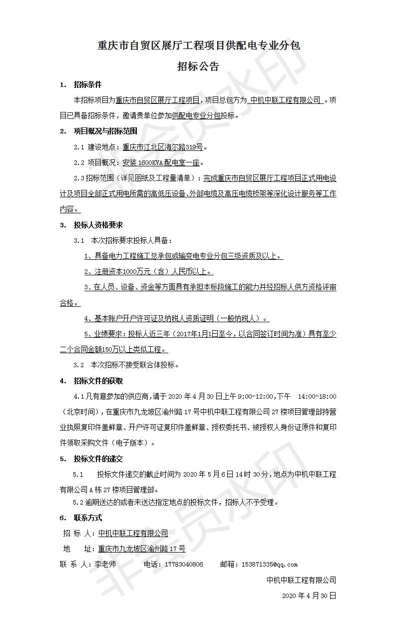 南宫NG28·(集团)相信品牌力量有限公司