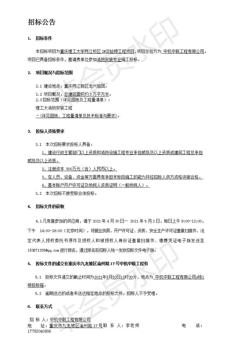 南宫NG28·(集团)相信品牌力量有限公司