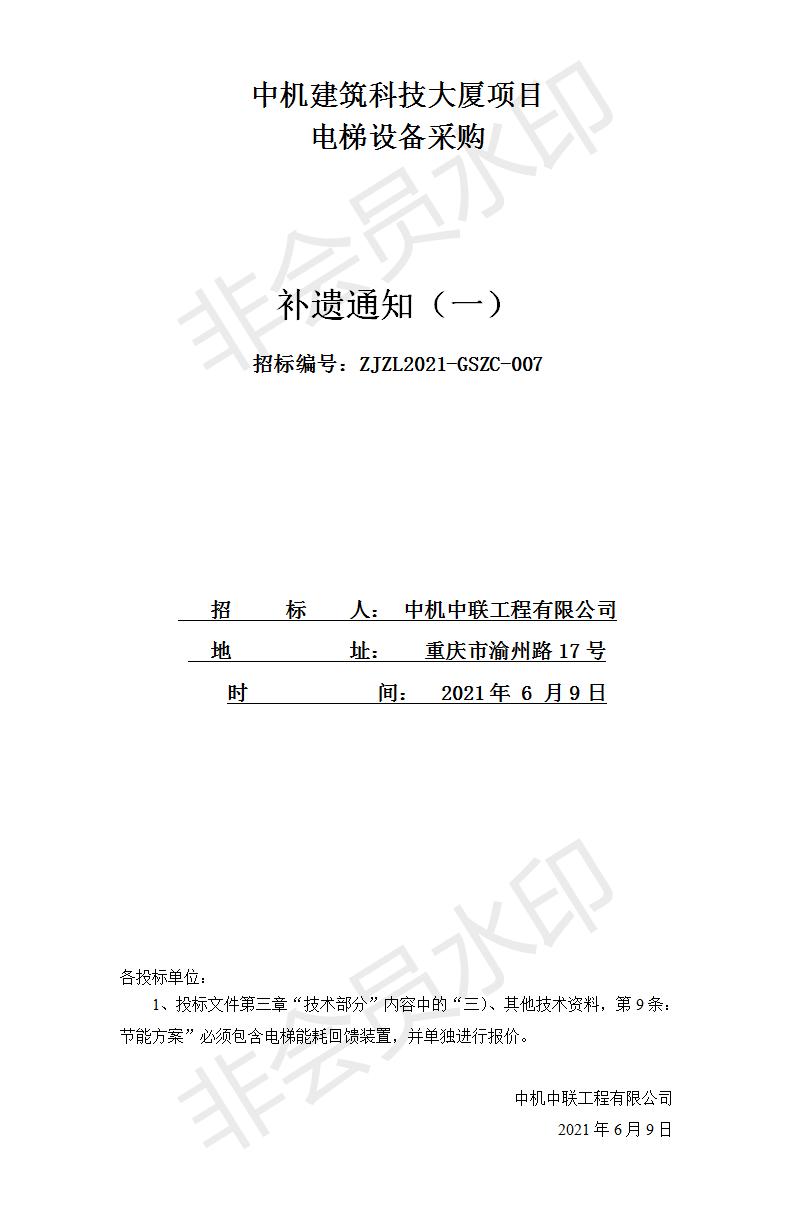 南宫NG28·(集团)相信品牌力量有限公司