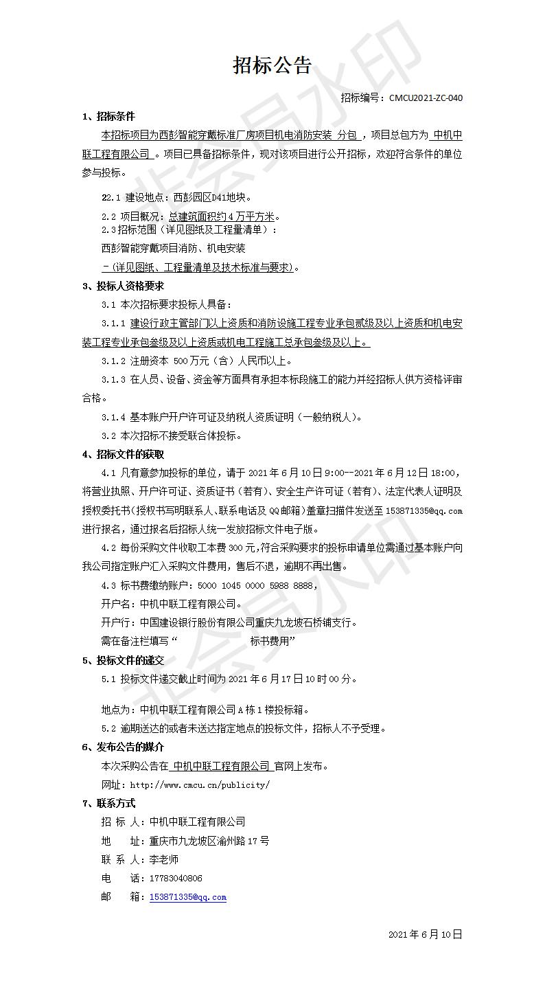 南宫NG28·(集团)相信品牌力量有限公司