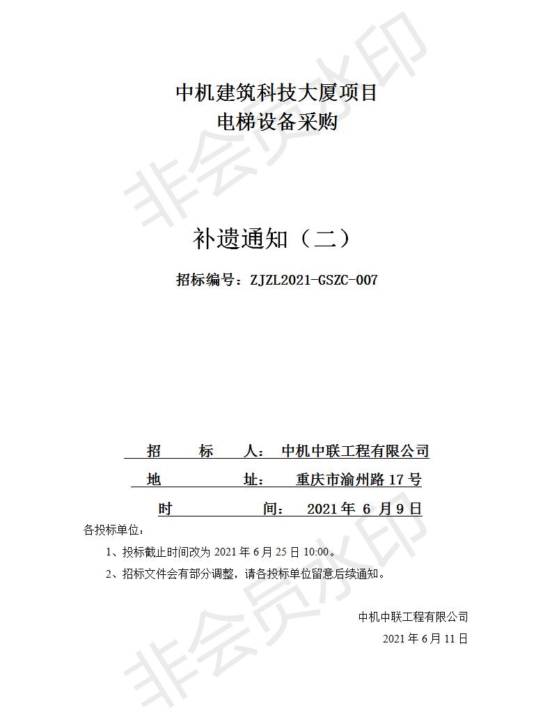 南宫NG28·(集团)相信品牌力量有限公司