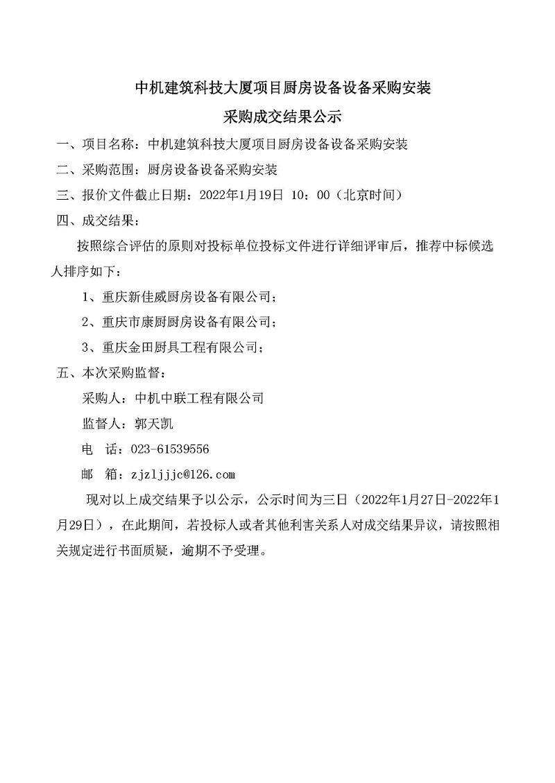 南宫NG28·(集团)相信品牌力量有限公司