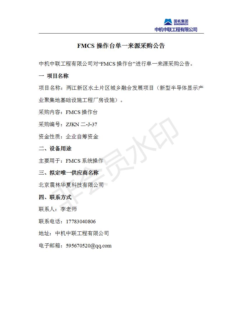 南宫NG28·(集团)相信品牌力量有限公司