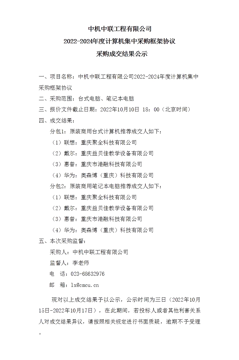 南宫NG28·(集团)相信品牌力量有限公司