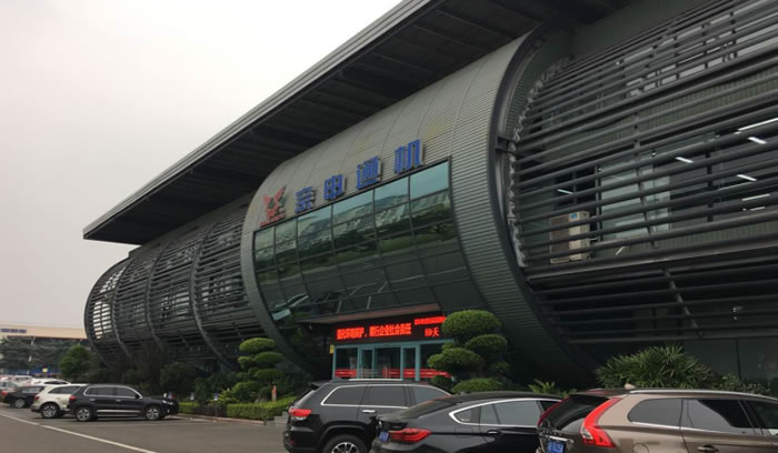 南宫NG28·(集团)相信品牌力量有限公司